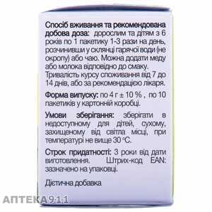 Юджика травяной чай при простудных заболеваниях в пакетах по 4 г 10 шт