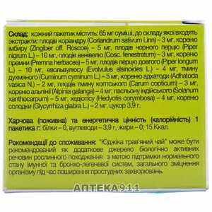 Юджика травяной чай при простудных заболеваниях в пакетах по 4 г 10 шт