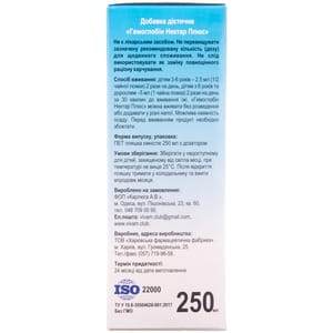 Гемоглобін Нектар Плюс флакон 250 мл