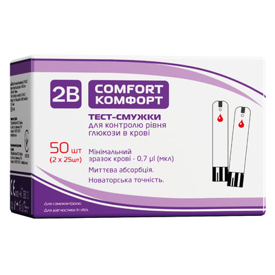 Тест-полоски 2B COMFORT (Комфорт) для контроля уровня глюкозы в крови упаковка 50 шт