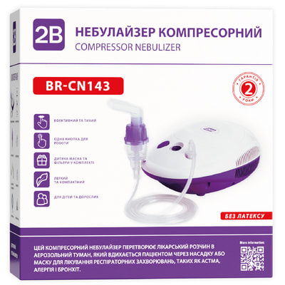 Ингалятор небулайзер компрессорный 2B модель BR-CN143 1 шт