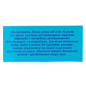 Гриппоцитрон Кидс лимон пор. д/орал. р-ра пак.4г №10
