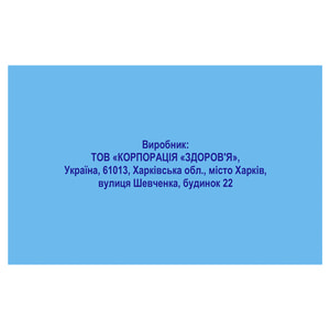 Гриппоцитрон Кидс лимон пор. д/орал. р-ра пак.4г №10