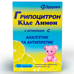 Гриппоцитрон Кидс лимон пор. д/орал. р-ра пак.4г №10