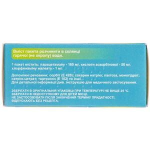 Гриппоцитрон Кидс лимон пор. д/орал. р-ра пак.4г №10
