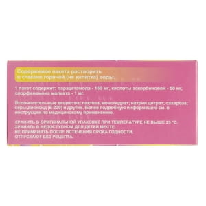 Гриппоцитрон Кидс оранж пор. д/орал. р-ра пак. 4г №10