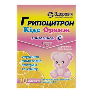 Гриппоцитрон Кидс оранж пор. д/орал. р-ра пак. 4г №10