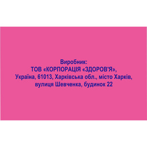 Гриппоцитрон Кидс оранж пор. д/орал. р-ра пак. 4г №10