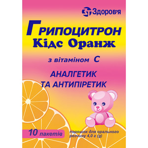Гриппоцитрон Кидс оранж пор. д/орал. р-ра пак. 4г №10