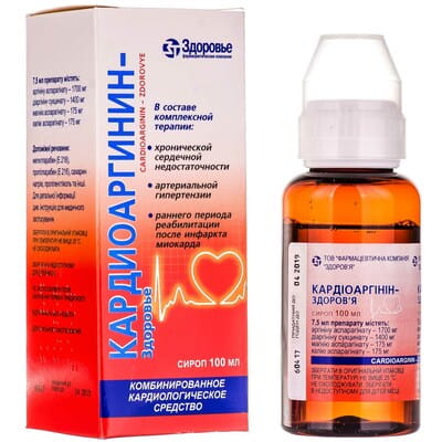 Кардиоаргинин-Здоровье сироп фл. 100мл