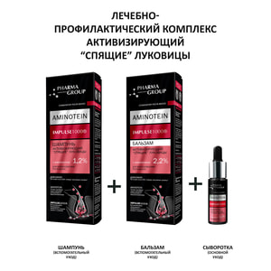 Бальзам для возобновления роста волос PHARMA GROUP (Фарма груп) активизирующий спящие луковицы 150 мл