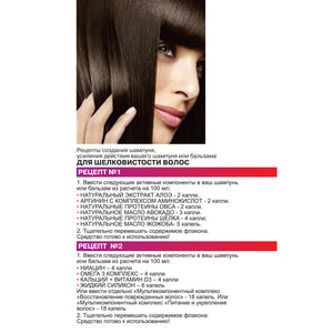 Відновлення пошкодженного волосся HANDMADE (Хендмейд) мультикомпонентний комплекс для посилення дії шампуней та бальзамів 5 мл