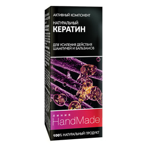 Кератин натуральний HANDMADE (Хендмейд) активний компонент для посилення дії шампуней та бальзамів 5 мл