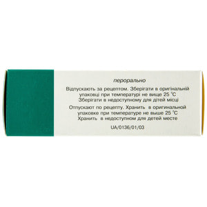 Этамбутол табл. 400мг №50