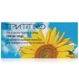 Триттико табл. пролонг. действ. 150мг №20