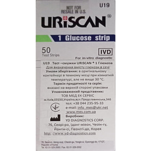 Тест-полоски для определения глюкозы в моче URISCAN (Урискан) U-19 50 шт