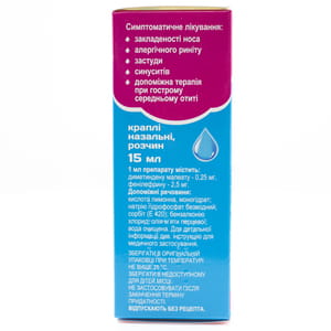 Грипоцитрон Риніс назал. краплі дитячі фл. 15мл