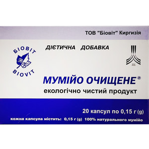 Капсулы общеукрепляющие Мумиё очищенное Биовит 2 блистера по 10 шт