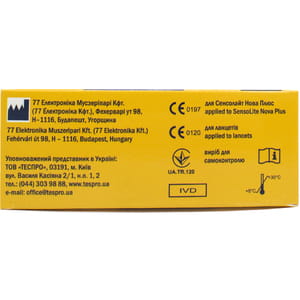 Глюкометр Sensolite Nova Plus (Сенсолайт Нова Плюс) с голосовым сопровождением