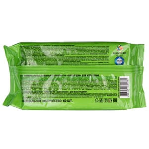 Салфетки влажные SUPER FRESH (Супер фреш) для всей семьи 60 шт