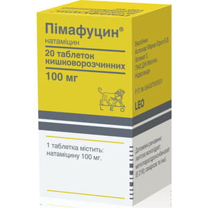 Пімафуцин табл. 100мг №20