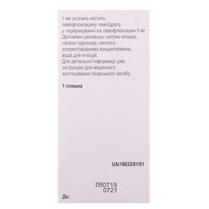 Левофлоксацин-Новофарм р-р д/инф. 5мг/мл бут. 100мл