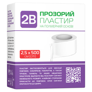 Пластырь хирургический 2B нестерильный полимерный прозрачный размер 2,5 см х 500 см 1 шт