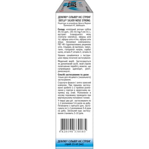 Дефлю Сильвер Нос Стронг спрей назальный комплексного действия во флаконе с распылителем 15 мл