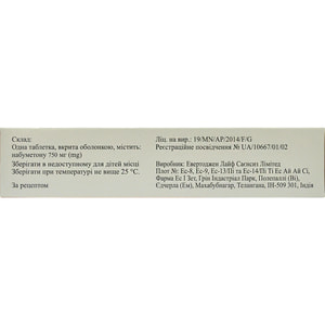 Синметон табл. п/о 750мг №30