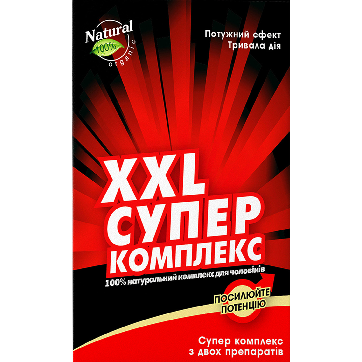 323757-75406-big-1500x1500-