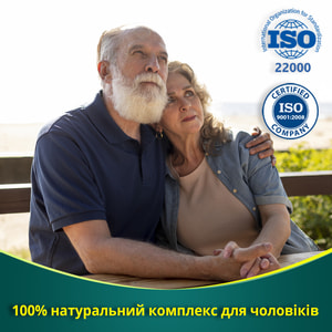 XXL Супер комплекс для улучшения потенции 64 шт