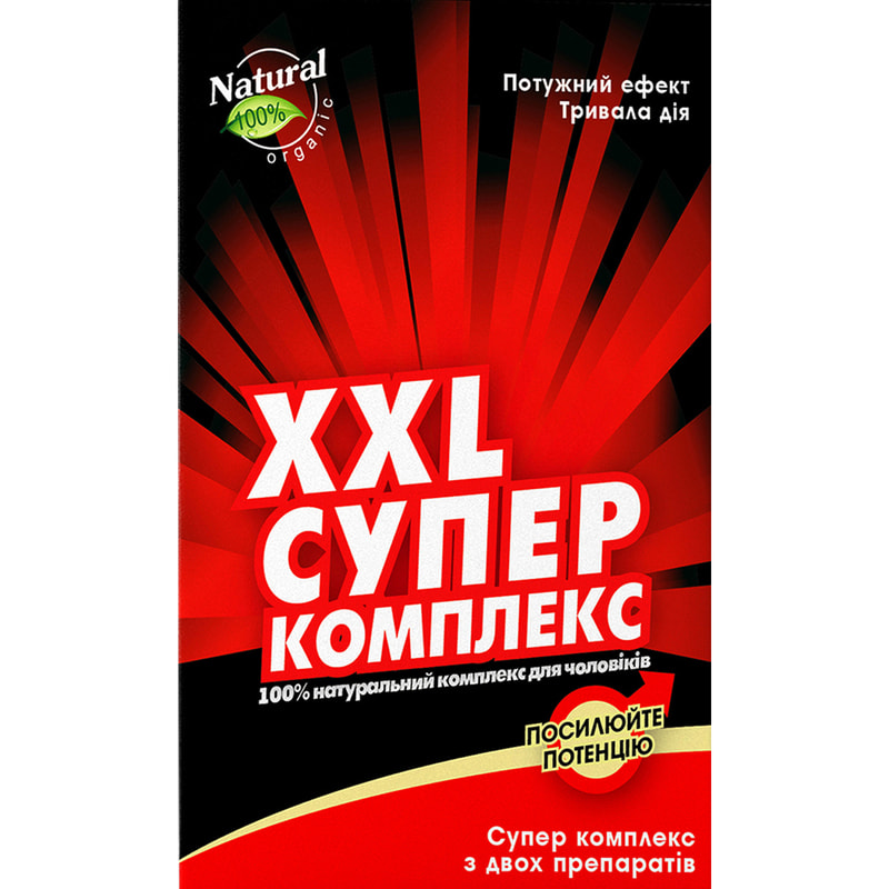 xxl-super-kompleks-dlya-