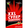 XXL Супер комплекс для улучшения потенции 64 шт