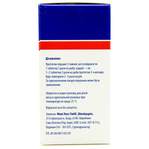 Мовекс Комфорт табл. п/о №30