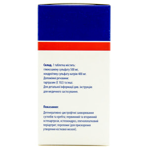 Мовекс Комфорт табл. п/о №30