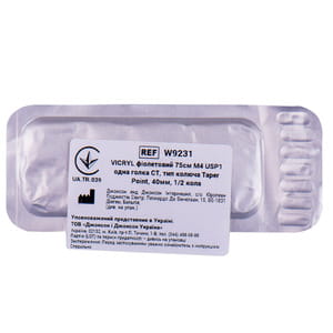 Шовний матеріал що розсмоктуэться Вікрил розмір USP 1, колюча голка 40 мм, 1/2 кола, довжина 75см артикул W9231