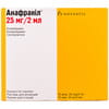 Анафранил р-р д/ин. 25мг/2мл амп. 2мл №10