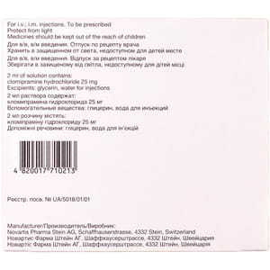 Анафранил р-р д/ин. 25мг/2мл амп. 2мл №10