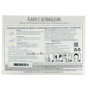 Сыворотка для лица ISDIN (Исдин) Isdinceutics Flavo C Ultraglican антиоксидантная дневная в ампулах по 2 мл 10 шт