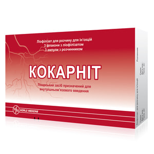 Кокарніт ліофіл. д/р-ну д/ін. фл.,з розч. в амп. 2мл №3