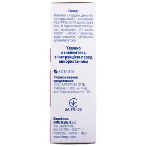 Наривент спрей назальный противоотечный флакон 20 мл