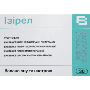 Ізірел капсули для нормалізації функціонування нервової системи при підвищенних емоційних навантаженнях 3 блістера по 10 шт