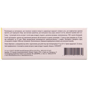 Селенарин суппозитории (свечи) для нормализации баланса гормонов у мужчин и женщин 2 блистера по 5 шт