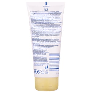 Крем дитячий JOHNSON'S BABY (Джонсон Бебі) інтенсивний зволожуючий від маківки до п'ят 100 мл