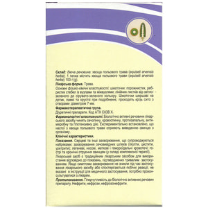 Хвоща полевого трава 100г