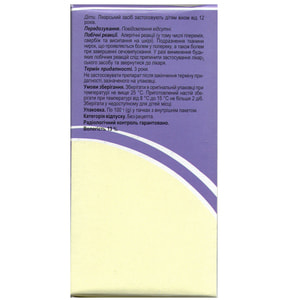 Хвоща полевого трава 100г