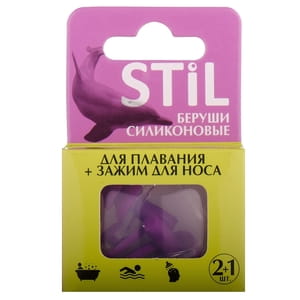 Беруши вкладыши ушные STIL (Стил) силиконовые для плавания 1 пара + зажим для носа 1 шт