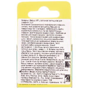 Беруші вкладки вушні STIL (Стіл) силіконові для плавання 1 пара