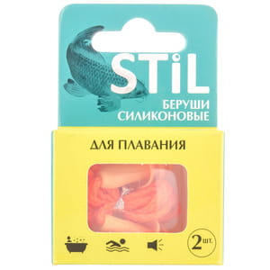 Беруші вкладки вушні STIL (Стіл) силіконові для плавання 1 пара