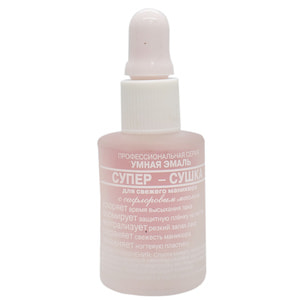 Умная эмаль для ногтей FRENCHI (Френчи) Супер сушка 11 мл